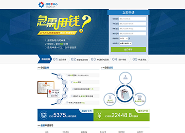 點擊查看建站案例-河南信用卡辦理中心案例