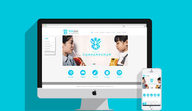 建站案例-幫吉國際