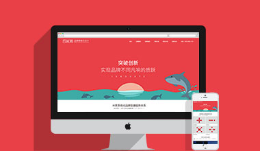 建站案例-米萊品牌策劃與設(shè)計(jì)機(jī)構(gòu)