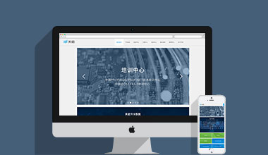 建站案例-天啟自動化系統(tǒng)