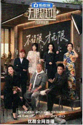 机器人总动员幕后纪录片