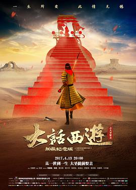 机器人总动员 瓦力伊娃